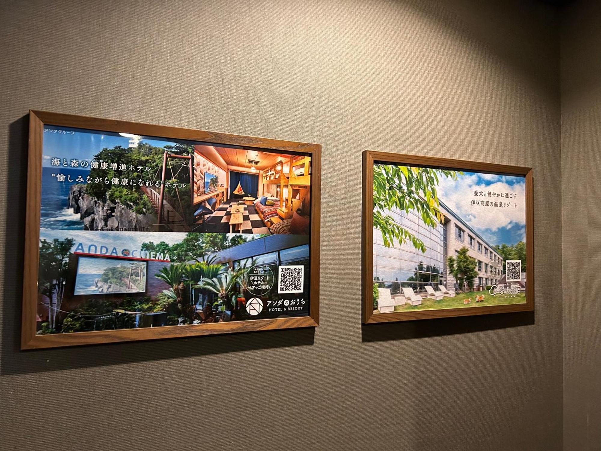 Hotel Balian Resort Shinjuku Honten (Adults Only) 도쿄 외부 사진