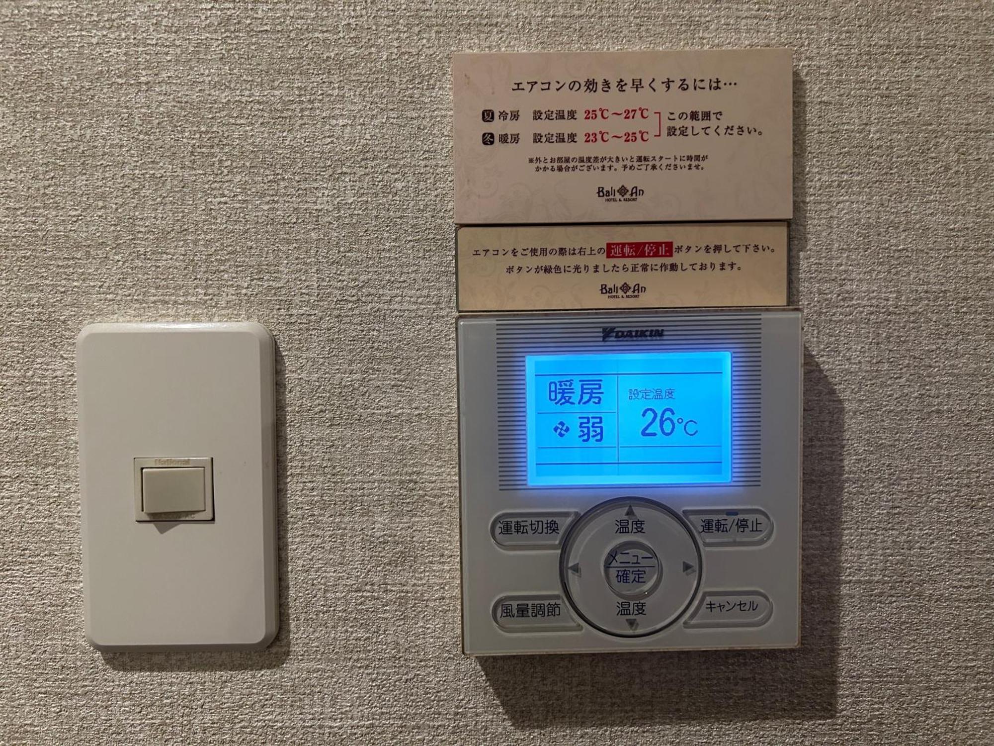Hotel Balian Resort Shinjuku Honten (Adults Only) 도쿄 외부 사진